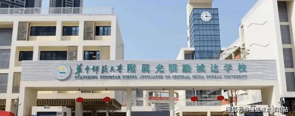 周围汇聚田寮小学,田寮中学(在建中),玉律学校,长圳学校,华中师范大学