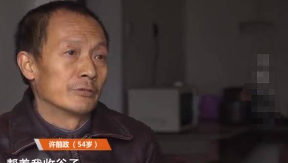 痴呆女儿高位截瘫,农村老汉不离不弃含泪照顾17年_许前_张昌兰_图片