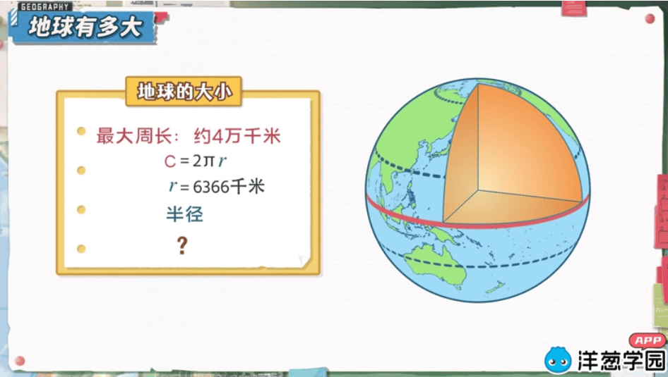 科技改变教育，AI智能学伴如何提供情绪价值？