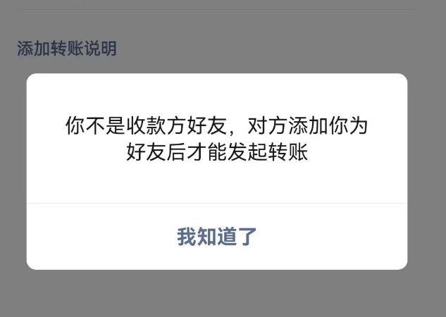 学会这些方法就能知道自己是否被单删了