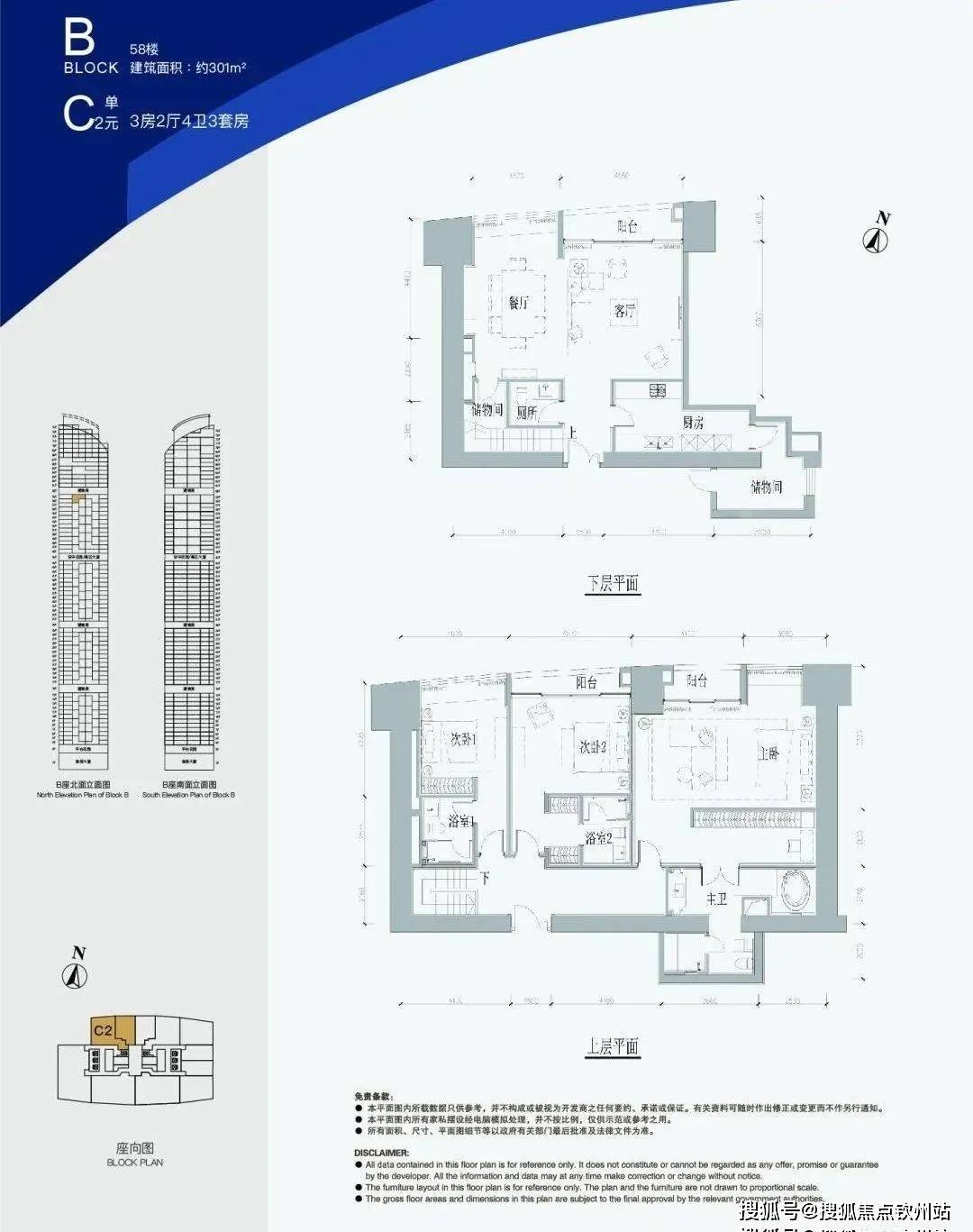 东海国际公寓售楼处电话→营销中心【首页网站】→楼盘详情→24小时