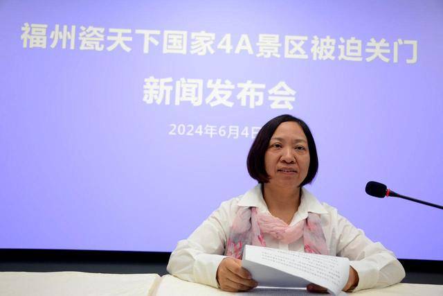 福州4a景区"瓷天下"称被迫关门 镇政府一审被认定违法强拆_闽清县_东