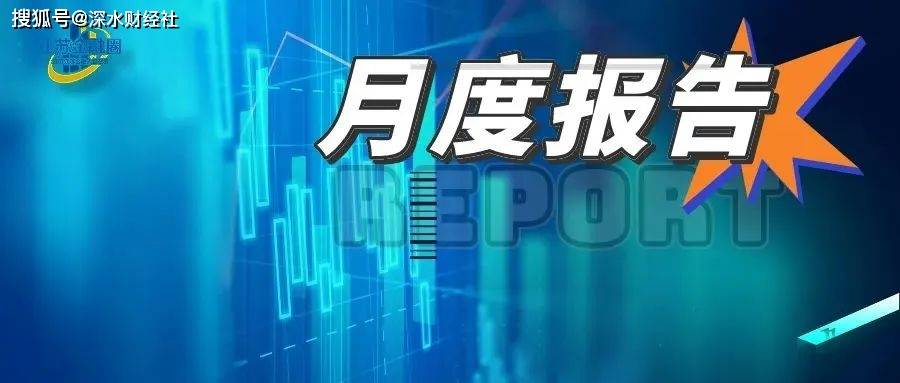 城市榜 市值榜 后备企业数量 2024年5月江苏A股公司月度报告