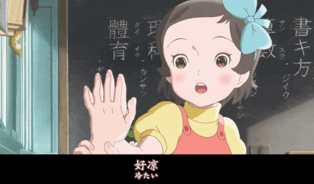 豆瓣8.6口碑超越宫崎骏新作?日本治愈片无人能敌了吗