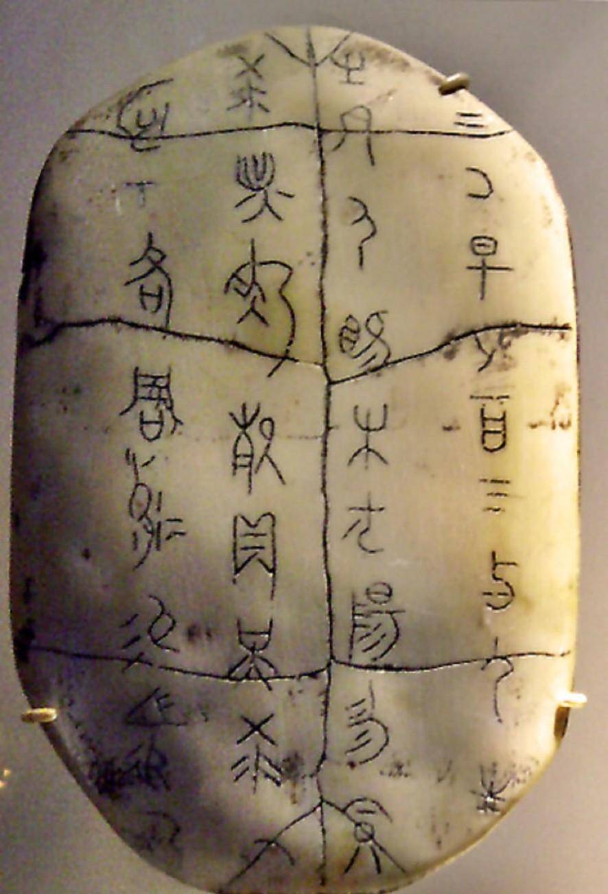 甲骨文历史久远,最早可以追溯到我国的商朝时期,是中国历史上一个非常