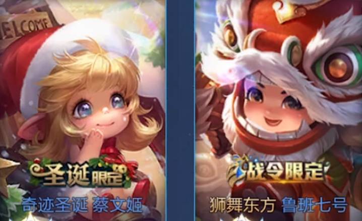 不是情侣皮胜似情侣皮的组合,鲁班七号跟她站一起,组cp正合适