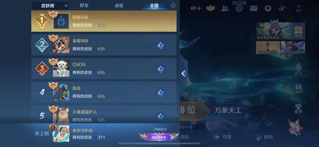 王者做出2项决定,百万老玩家回归,天美乐坏了_荣耀_皮肤_段位