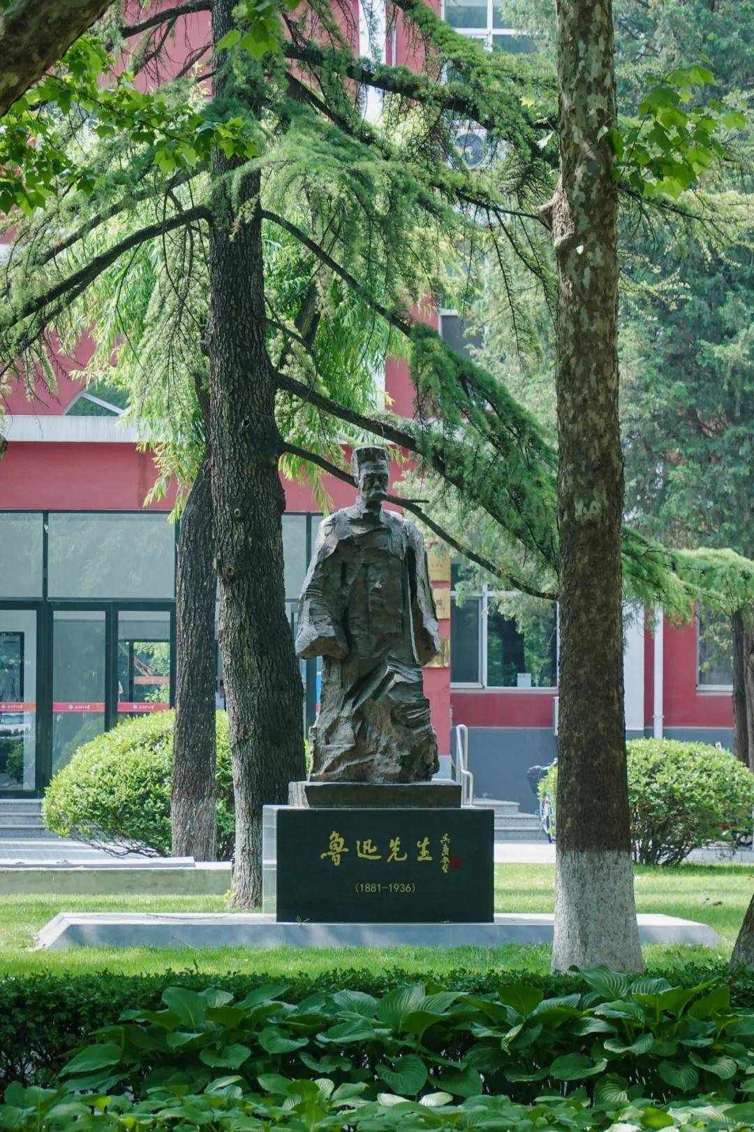 2024年北京语言大学3 1韩国湖南大学国际本科招生简章