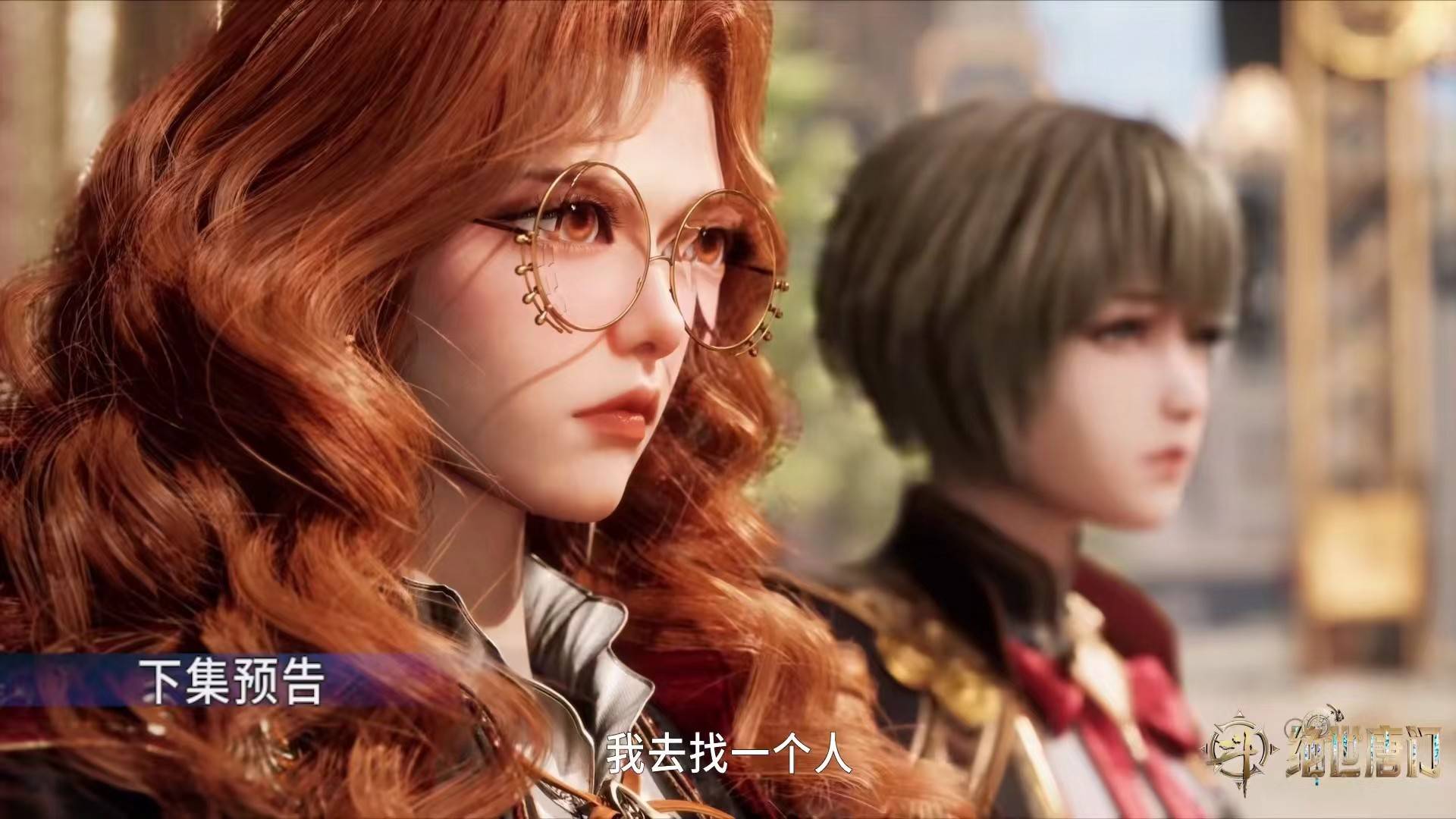 斗罗大陆:霍雨浩不惜舍身做诱饵,橘子大美女心动,导演却惨被骂