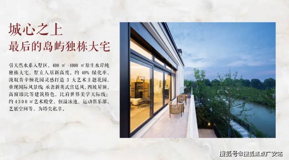金臣颐墅(售楼处)上海青浦金臣颐墅欢迎您|金臣颐墅售楼处|金臣颐墅