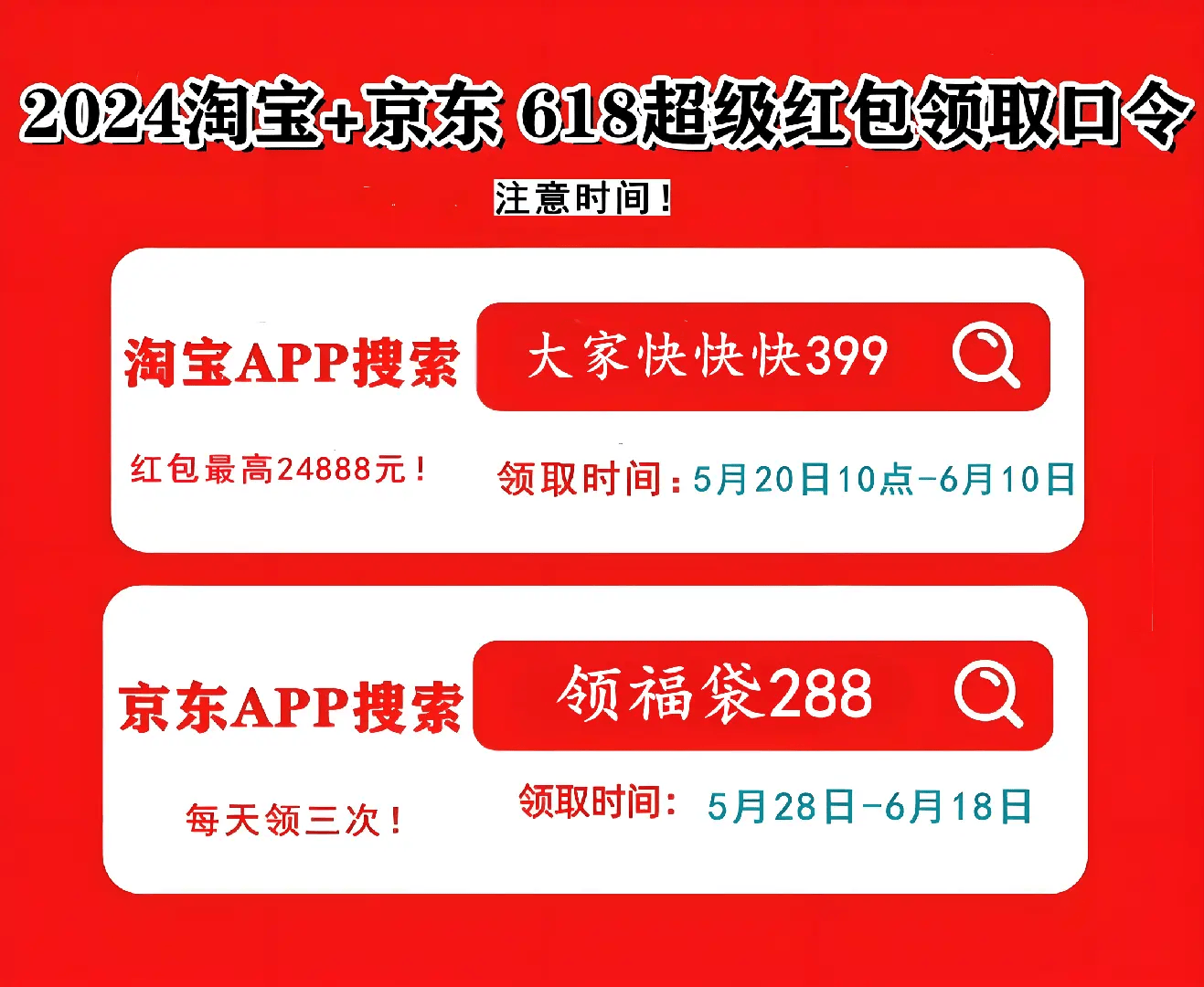 3颗"核弹"飞向淘宝拼多多!50岁的刘强东退无可退!