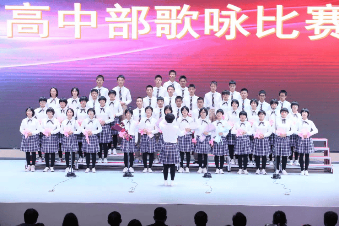 2024年金瀚学校中考志愿填报指南