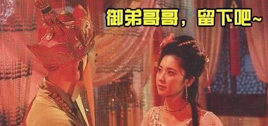 细品《西游记》中最苦命的女人:不仅老公傍富婆,儿子也被抓了