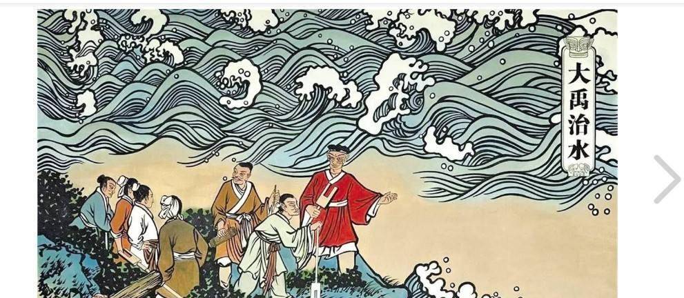 古代治水的人那么多,为何只有大禹得了天下?大禹是怎么上位的?