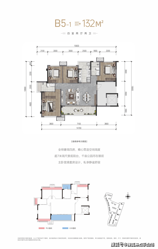 绿城·锦园悦享幸福生活-改善楼盘面积段 -绿城·锦园 户型图分析