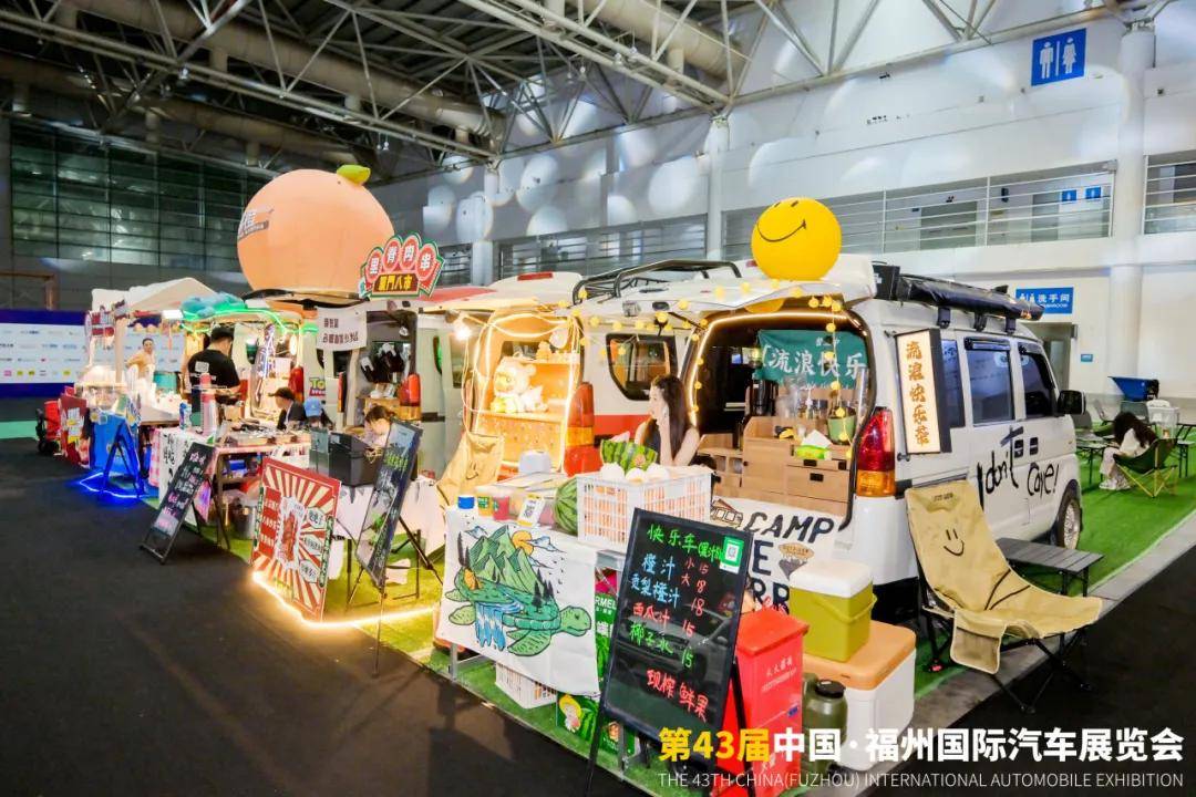 品牌云集 车市盛宴丨第43届中国·福州国际汽车展览会盛大开幕
