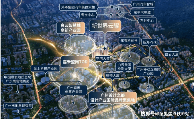 广州新世界云耀【首页网站】售楼处电话|售楼处地址【营销中心】24