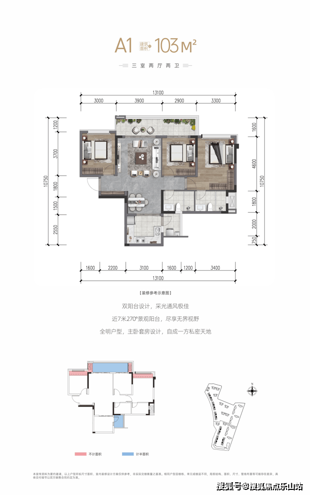 绿城·锦园悦享幸福生活-改善楼盘面积段 -绿城·锦园 户型图分析