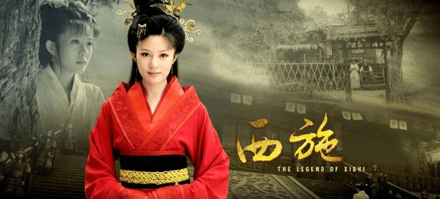 古代四大美女,不光有绝世的容貌,身上还有意想不到的小秘密_西施_杨