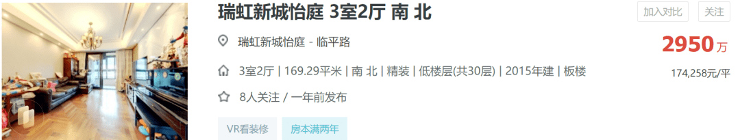 中海海上和集售楼处电话·中海海上和集售楼中心电话→楼盘百科详情