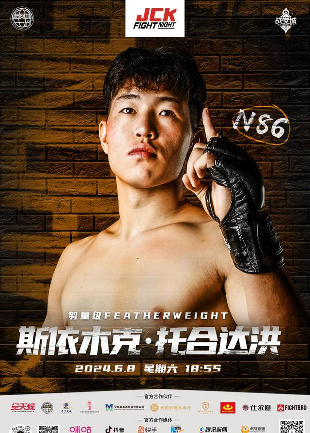 打破7秒ko纪录传奇对决_比赛_王奇_对手