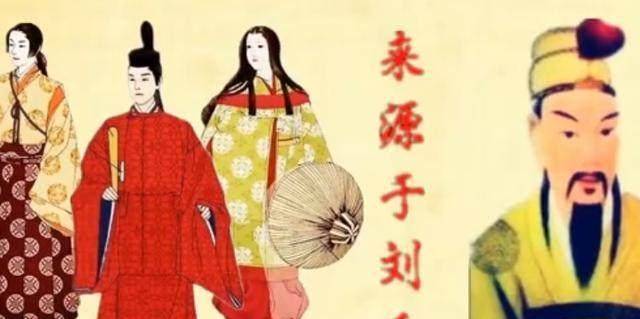 汉献帝的曾孙刘阿知,带领2040人东渡倭国,还和天皇结婚生下3子