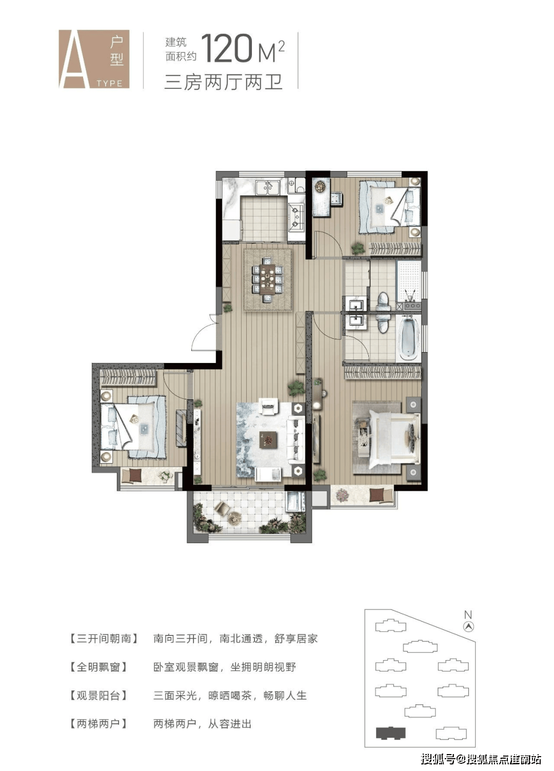 澄光若水苑-昆山(澄光若水苑)楼盘详情-电话-房价-户型-容积率-小区