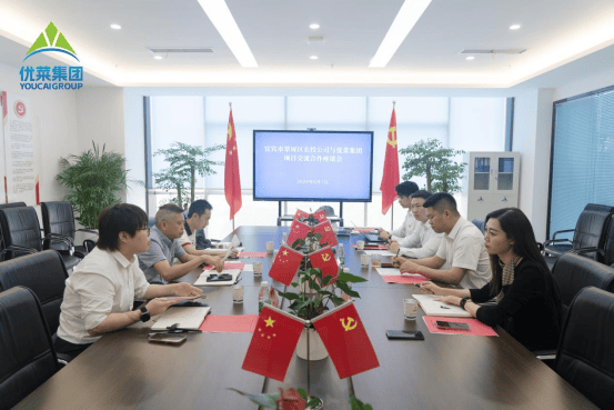 宜宾市翠屏区农投公司领导一行莅临优菜集团考察交流