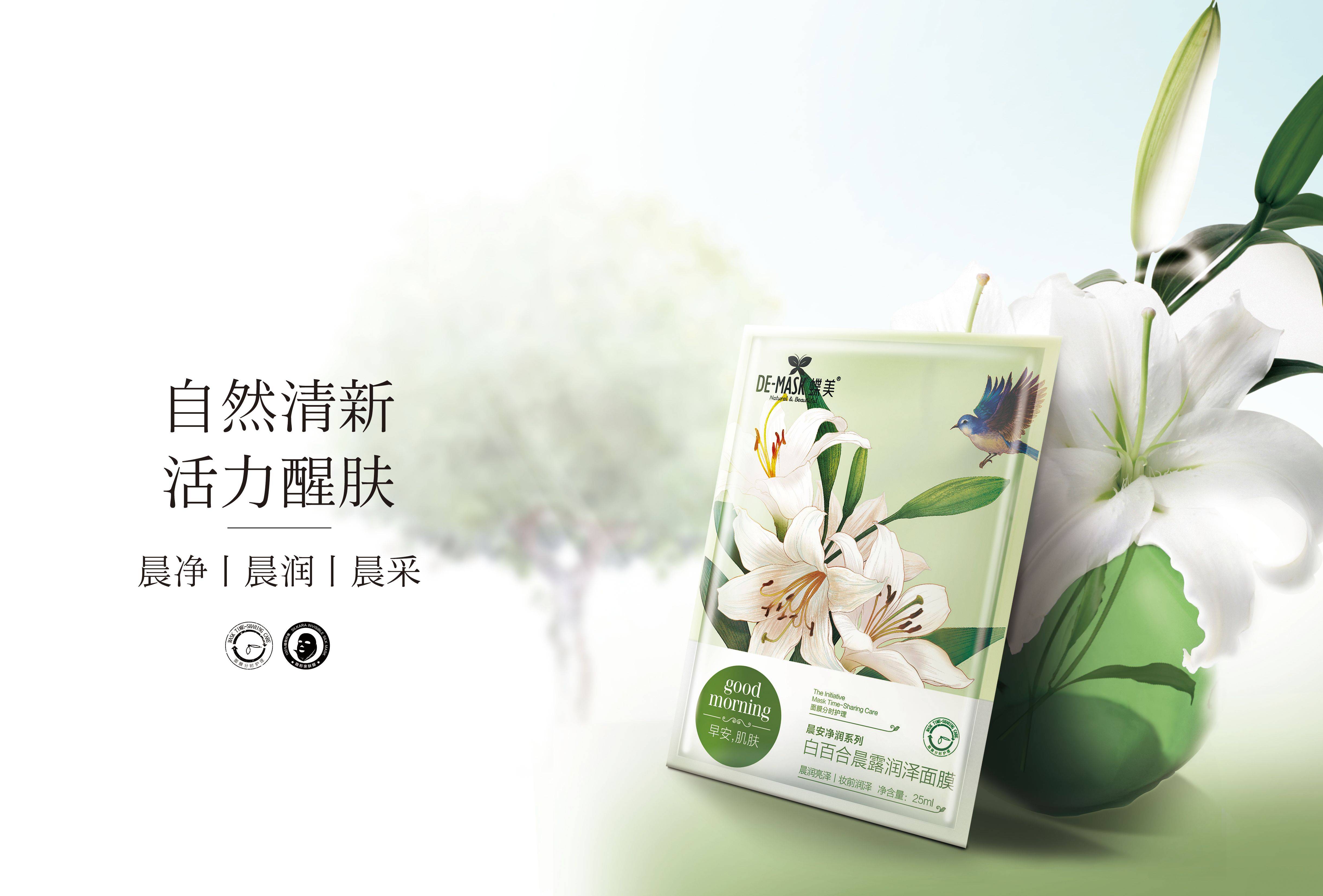 蝶美护肤:纯植物成分,源自大自然_产品_原料_种植