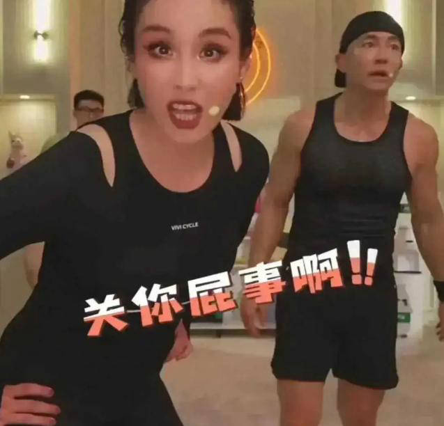 刘夫人的口头禅"关你p事"引发热议