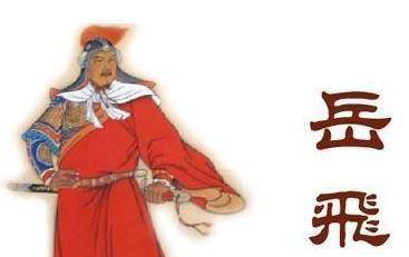古代名将的个人战斗力究竟有多强?来看看岳飞的惊人战绩和能力