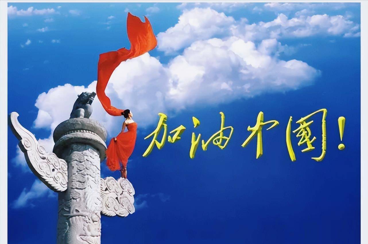 古代没"加油"二字,助威时喊的啥?看到词语后,真是文雅有魅力