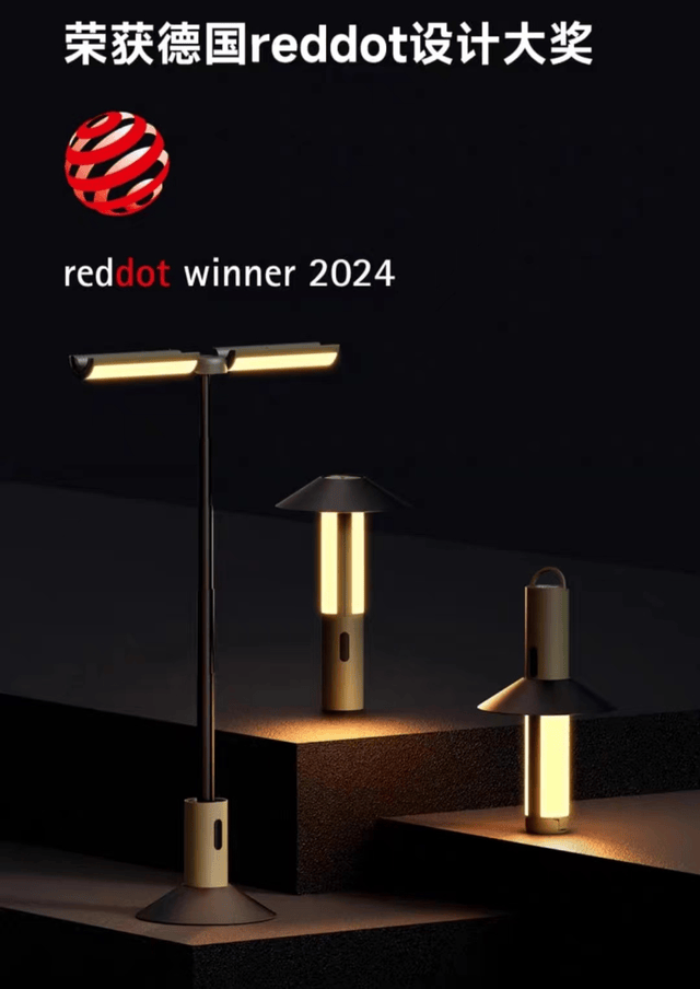 纳拓悟空露营灯:用红点设计"匠心之作",享品质露营生活_照明_模式