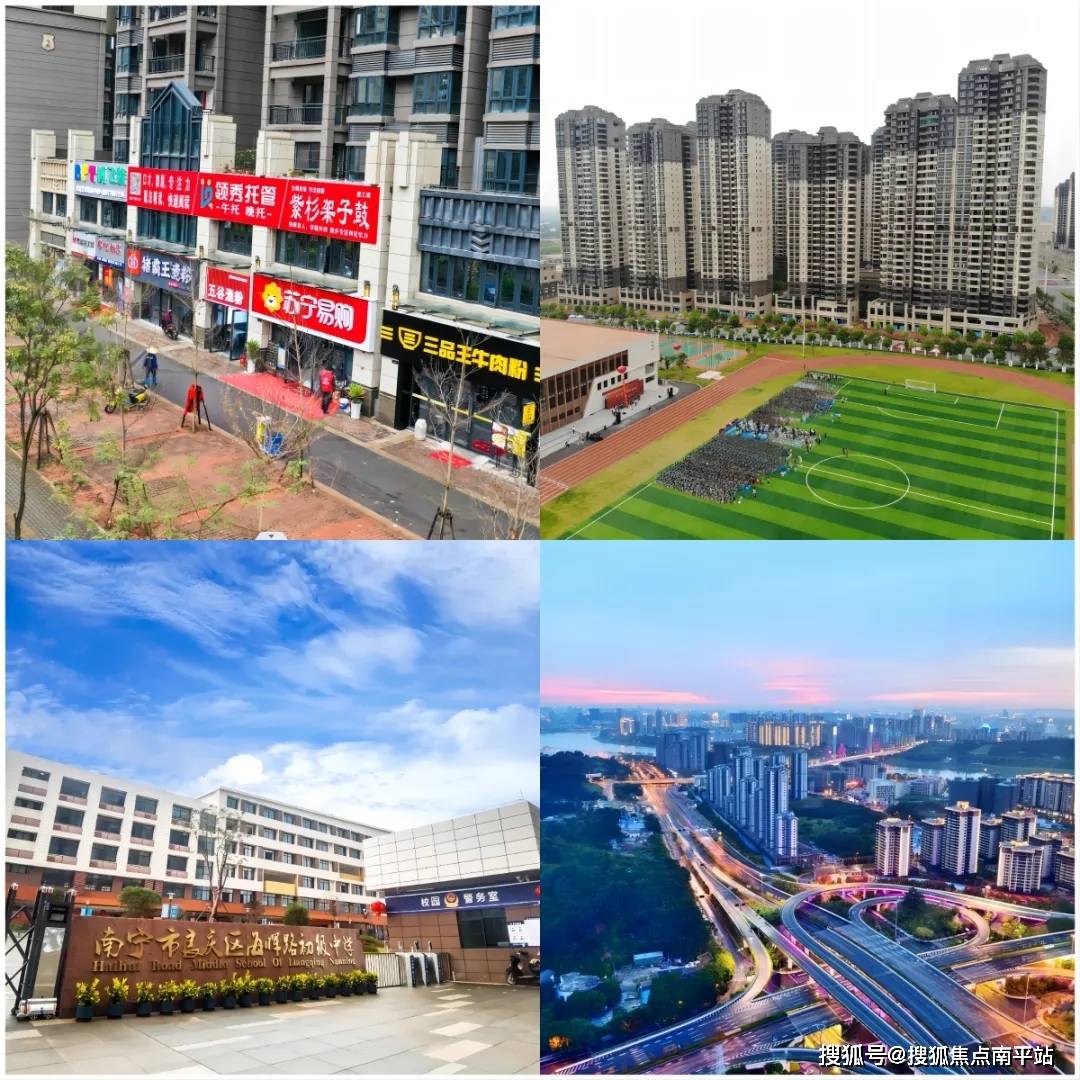 2024最新70南宁建工城售楼处电话→建工城首页网站→百科详情→24h