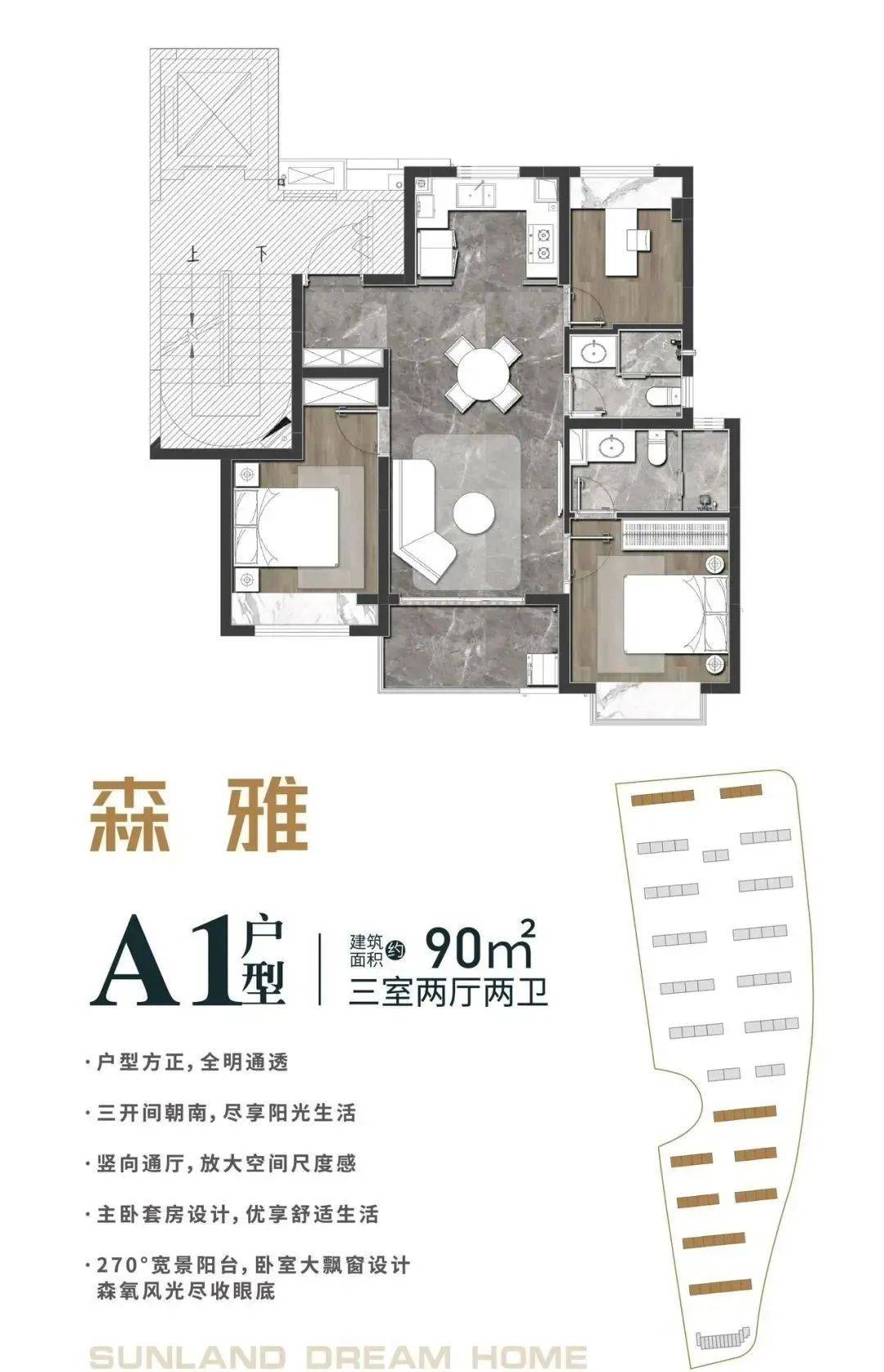 森兰航荟名庭售楼处电话→一文看懂森兰航荟名庭项目优缺点价值分析！ 上海楼盘网 