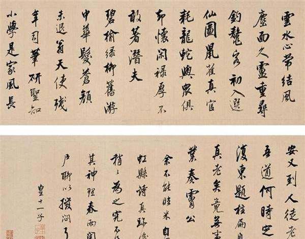 乾隆此皇子爱财吝啬无缘皇位,但其艺术天赋极高,为清代皇子之最