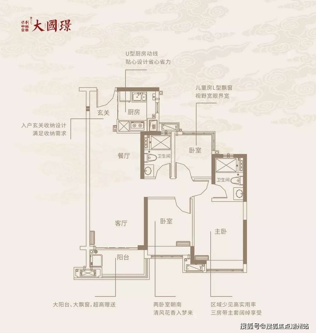 首页:增城保利中海金地大国璟售楼处电话@大国璟售楼中心电话