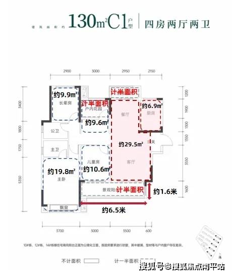 长沙中海阅麓山户型图图片