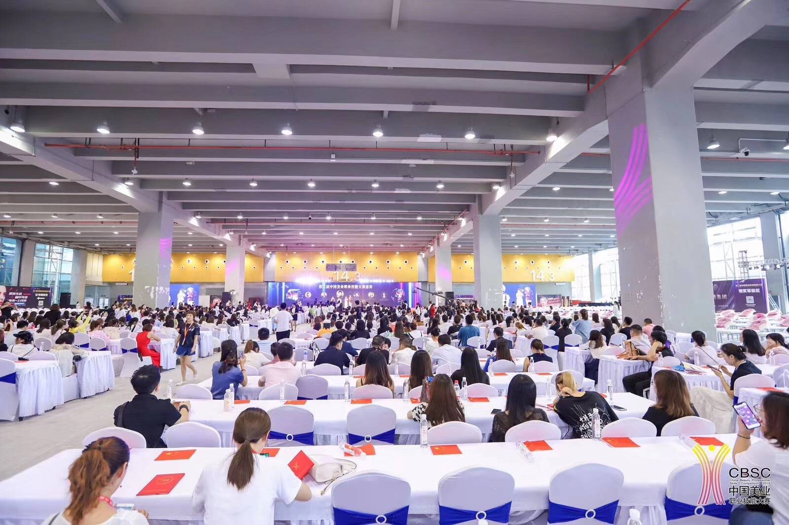 第二届中国美业职业技能大赛在中国广州琶洲国际会展中心圆满落幕!