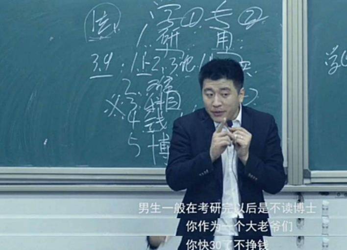 张雪峰,因发言不当跌落神坛,如今争议下降,频繁上综艺_网络_节目_口才