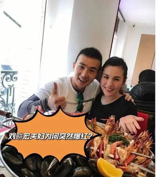 刘夫人的口头禅"关你p事"引发热议