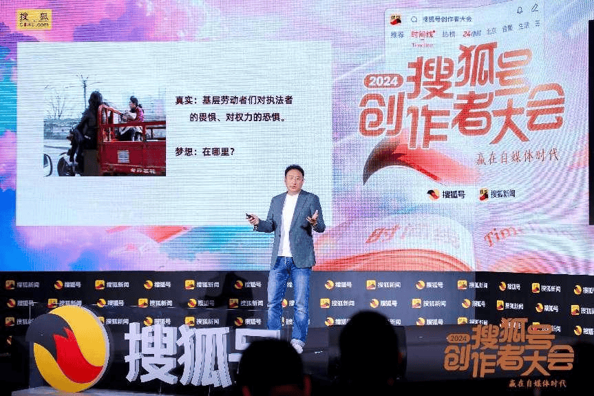 如何赢在自媒体时代? 张朝阳,金灿荣,饶及人等解读内容"护城河"