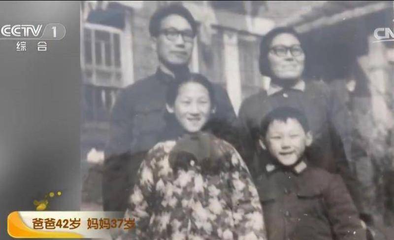 2017,南大教授向失联23年儿子道歉,儿子称已断绝关系拒绝相认_黄林森