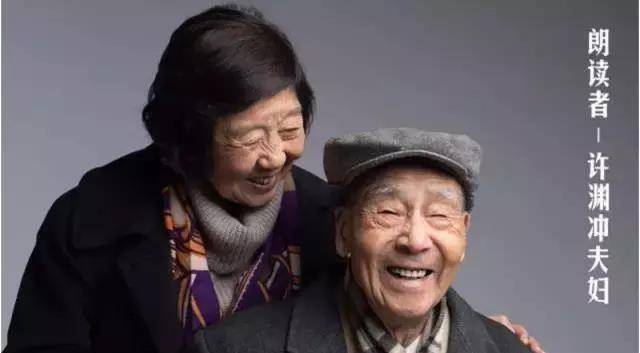 翻译泰斗许渊冲:"诗译英法唯一人",今已百岁仍笔不辍耕