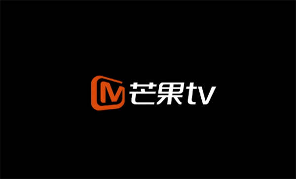 芒果tv一起看功能在哪里答案:【芒果tv】