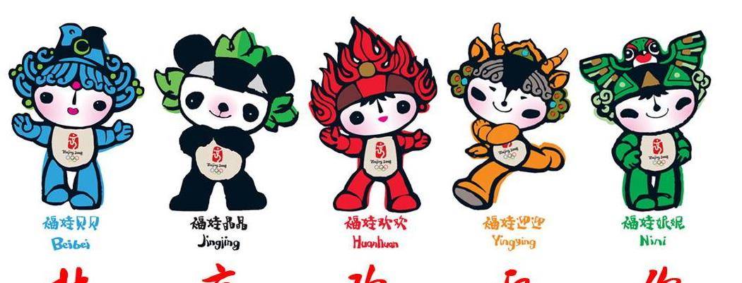 2008年,那个把奥运标志纹在身上的中国纹身第一人,他后悔了吗?