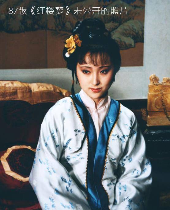 87版《红楼梦》林黛玉的扮演者陈晓旭的罕见私密照