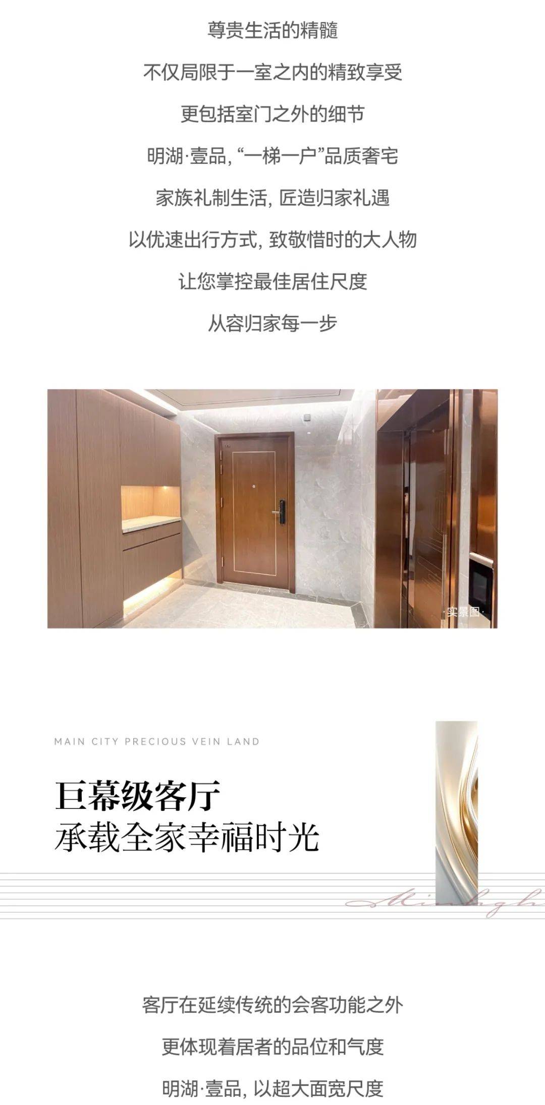 济南明湖壹品苑售楼处电话丨济南明湖壹品苑售楼处地址【售楼中心】24