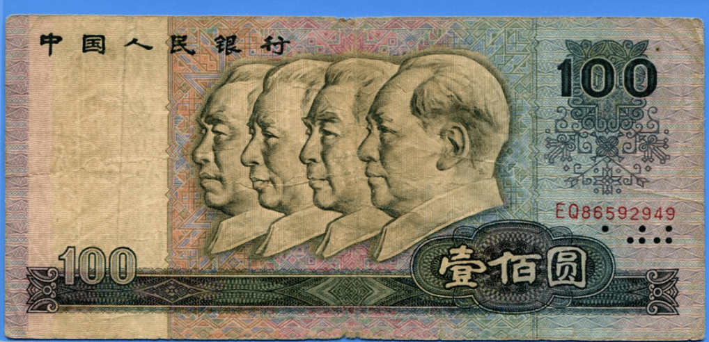 已经退市的100元纸币,有这"两个字母"单张价值2200元,你有吗_人民币