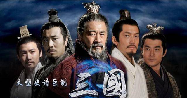 一转眼间,距离高希希导演的电视剧新《三国》至今已有十个年头了,当年